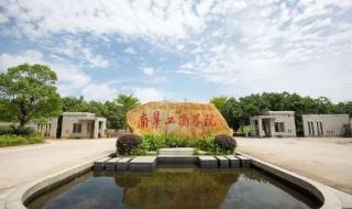 广工商职业技术学院 广工商职业技术学院