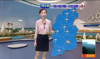 央视主持人王静