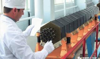 田湾核电站待遇 田湾核电站待遇