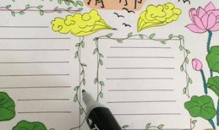 一年级清明节怎么画