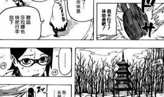 火影忍者主题曲邂逅