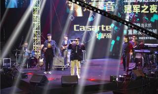 中国好声音南京 中国好声音南京