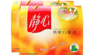 太太口服液好吗