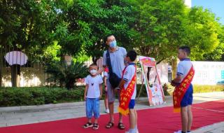 一年级新生入学教育