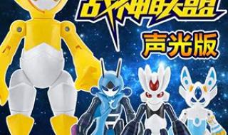 赛尔号盖亚怎么打