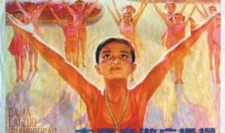 第六套儿童广播体操 第六套儿童广播体操