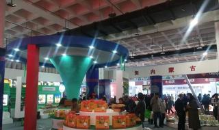 北京国际旅游博览会