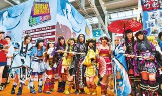 深圳动漫节门票