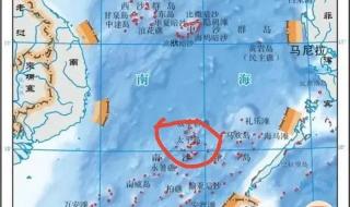 越南海洋法 越南海洋法