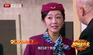 郭冬临小品回家高清