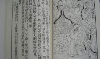 太平要术是谁写的