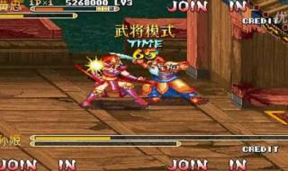 三国战记2风云再起