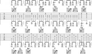 听闻远方有你原唱