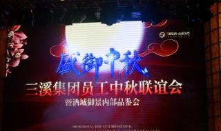 泸州恒大御景半岛