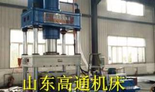 四柱两梁液压机 四柱两梁液压机