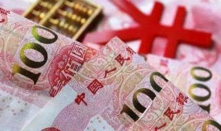 淮北住房公积金查询