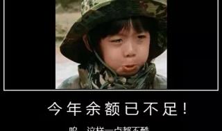 中秋节还有几天