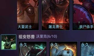 贾克斯卧虎藏龙皮肤