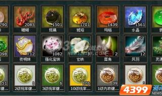 三国战记115 三国战记115