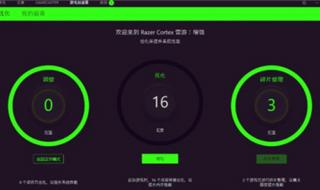 一流加速器 一流加速器