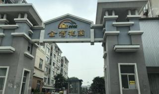 张家港后塍 张家港后塍