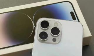 苹果15大约售价多少钱 苹果15大约售价多少钱