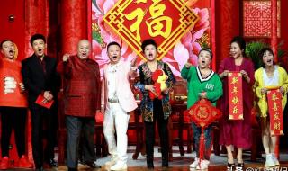 辽视春晚2024节目单