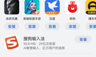 华为小艺输入法曝光