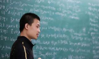 韦东奕国际数学排名