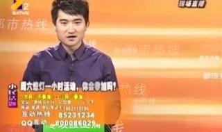 陕西电视台二套 陕西电视台二套