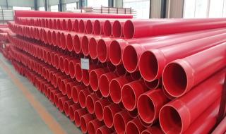 cpvc电力管 cpvc电力管