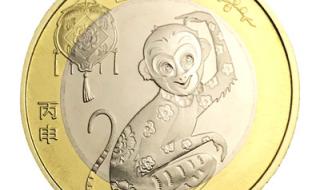 2016猴年生肖纪念币 2016猴年生肖纪念币