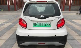 知豆电动汽车报价