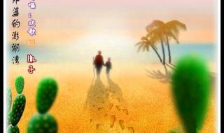 外婆的澎湖湾舞蹈 外婆的澎湖湾舞蹈