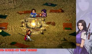 天地劫神魔至尊传