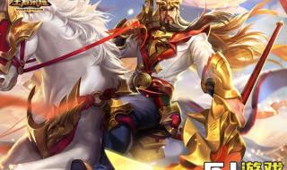 王者荣耀关羽出装