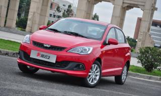 奇瑞风云2三厢报价