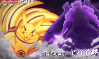 佐助vs鸣人第几集