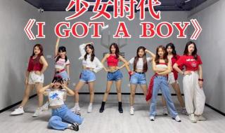 igotaboy舞蹈教学