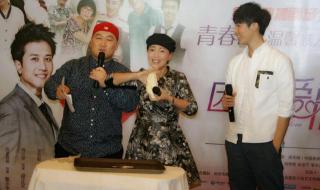 彭冠英赵韩樱子 彭冠英赵韩樱子