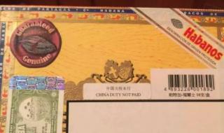 水货和行货有什么区别 水货和行货有什么区别