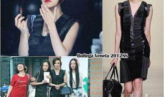 小时代里的奢侈品 小时代里的奢侈品