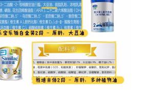 哪款奶粉比较好吸收