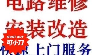 西安电脑上门维修 西安电脑上门维修