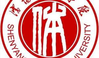 上海体育学院考研