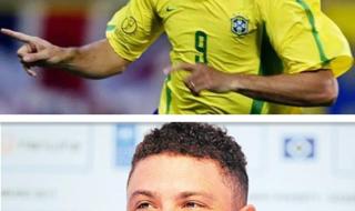 98年世界杯罗纳尔多